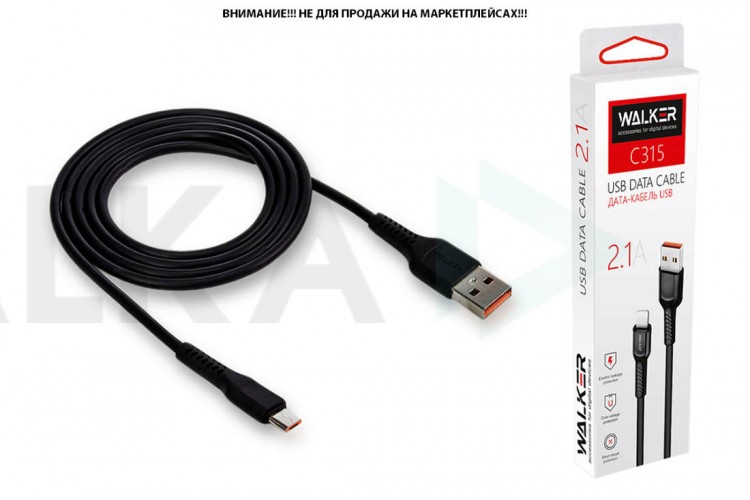 Кабель USB - MicroUSB WALKER C315 (2.1А), черный