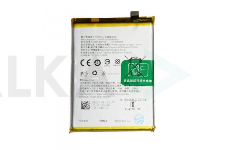 Аккумулятор BLP729 для Realme 5i, C3, C11, C12, C15 (NY)