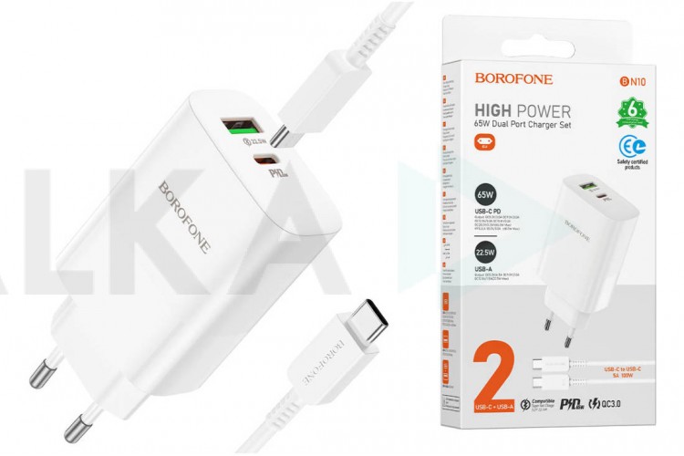 Сетевое зарядное устройство USB+USB-C + кабель Type-C BOROFONE BN10 PD65W (белый)