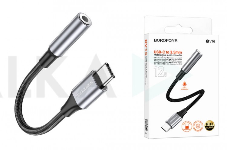 Адаптер для проводной гарнитуры c 3.5 мм на Type-C BOROFONE BV16 Type-C Digital 3.5 Audio converter (серый металл)