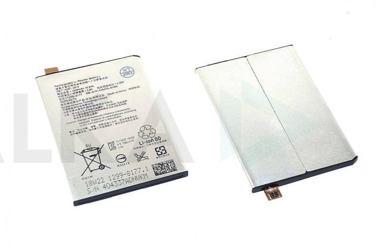 Аккумуляторная батарея LIP1624ERPC для Sony Xperia X Performance F8131, X Performance Dual F8132 (BT)
