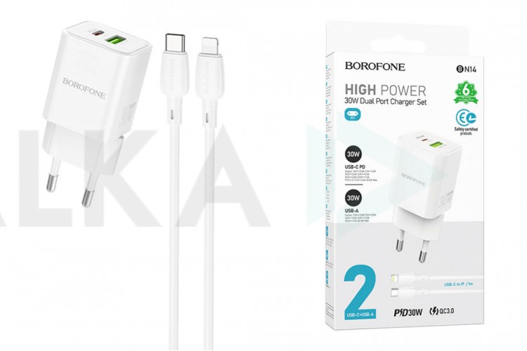 Сетевое зарядное устройство USB + USB-C + кабель Lightning - Type-C BOROFONE BN14 Royal PD30W + QC3.0 (белый)