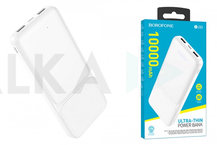 Универсальный дополнительный аккумулятор Power Bank BOROFONE BJ33 (10000 mAh) (белый)