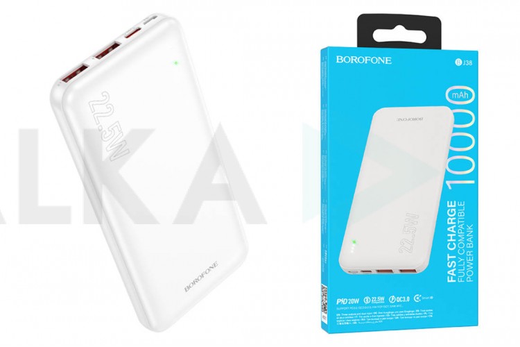 Универсальный дополнительный аккумулятор Power Bank BOROFONE BJ38 22.5W + PD20W (10000 mAh) (белый)