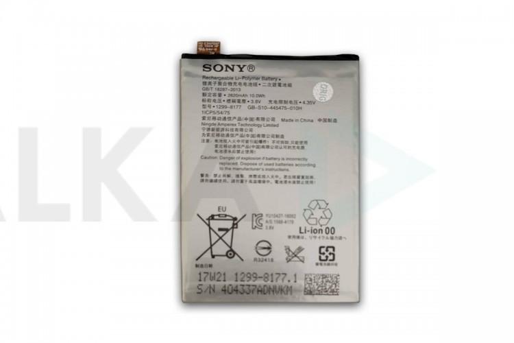 Аккумуляторная батарея для Sony XPERIA XP (F8132)