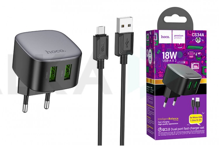 Сетевое зарядное устройство 2USB + кабель MicroUSB HOCO CS34A QC3.0 (черный)