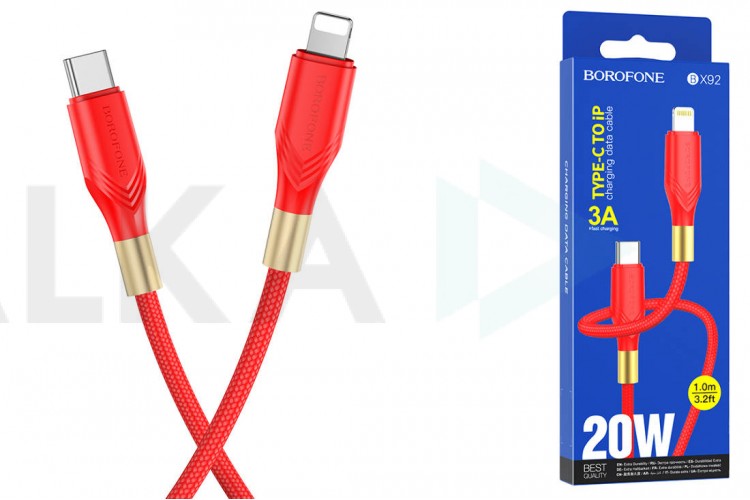 Кабель USB - USB Type-C BOROFONE BX92 (красный) 1м