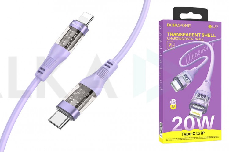 Кабель USB Type-C - Lightning BOROFONE BU37 PD (фиолетовый)