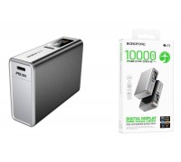 Универсальный дополнительный аккумулятор Power Bank BOROFONE BJ72 Energy 22.5W+PD20W fully compatible power bank with display (10000mAh) (серый)