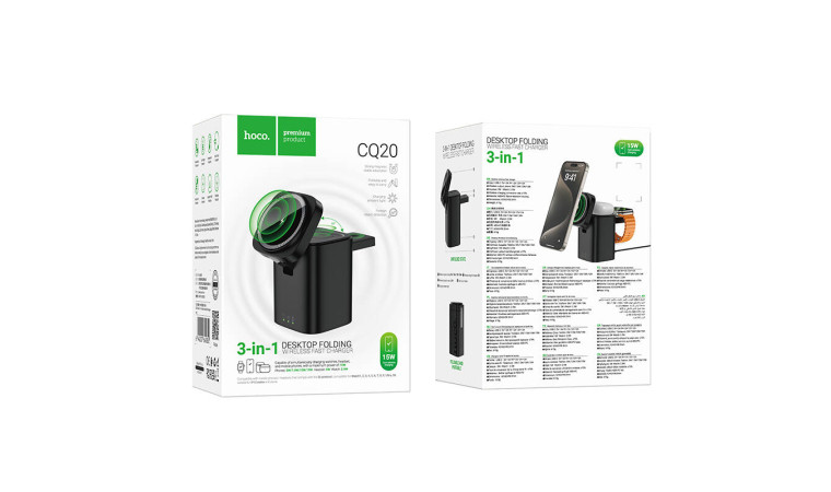 Беспроводное зарядное устройство 3 в 1 HOCO CQ20 Clever (черный)