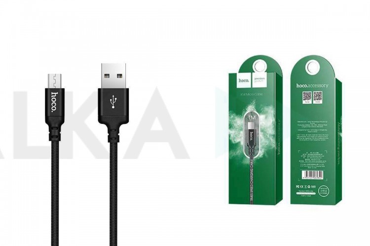 Кабель USB - MicroUSB HOCO X14 2,4A (черный) 1м (в оплетке)