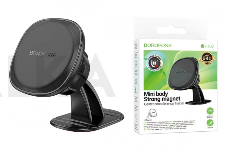 Держатель автомобильный для телефона BOROFONE BH103 Cloud magnetic car holder цвет черный