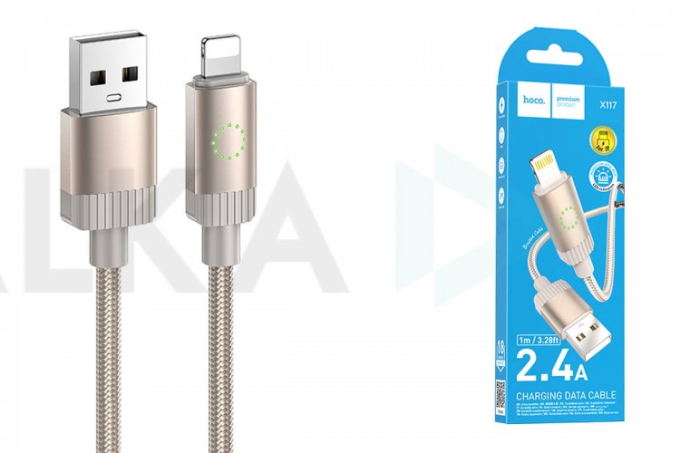 Кабель USB - Lightning HOCO X117 Star (золотой)