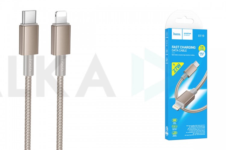 Кабель USB Type-C - Lightning HOCO X119 Energy PD27W (золотой)