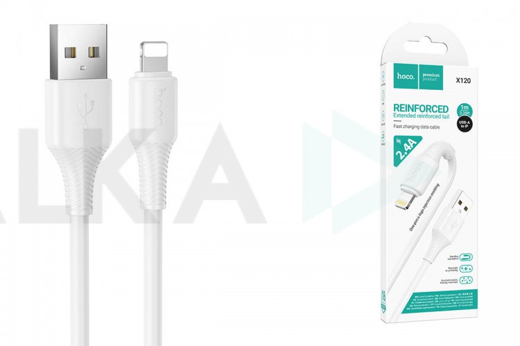 Кабель USB - Lightning HOCO X120 Beneficio (белый)