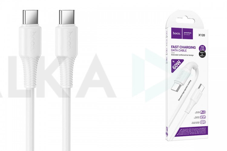 Кабель Type-C - Type-C HOCO X120 Beneficio 60W (белый)