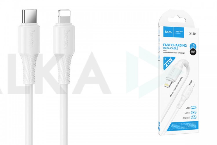 Кабель USB Type-C- Lightning HOCO X120 Beneficio PD27W (белый)