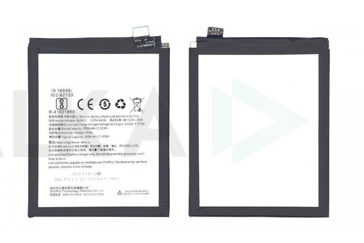Аккумулятор BLP613 для Oneplus 3 3000mAh VB