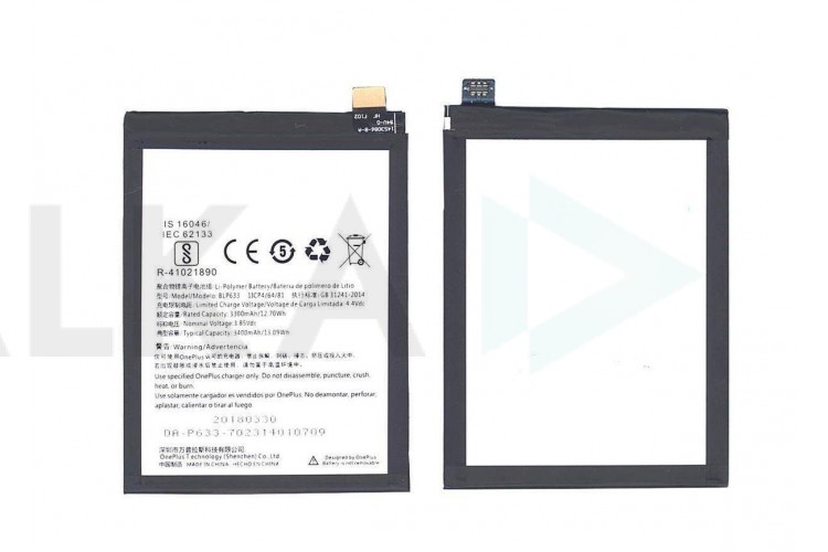 Аккумулятор BLP633 для Oneplus 3T 3300mAh VB (062200)