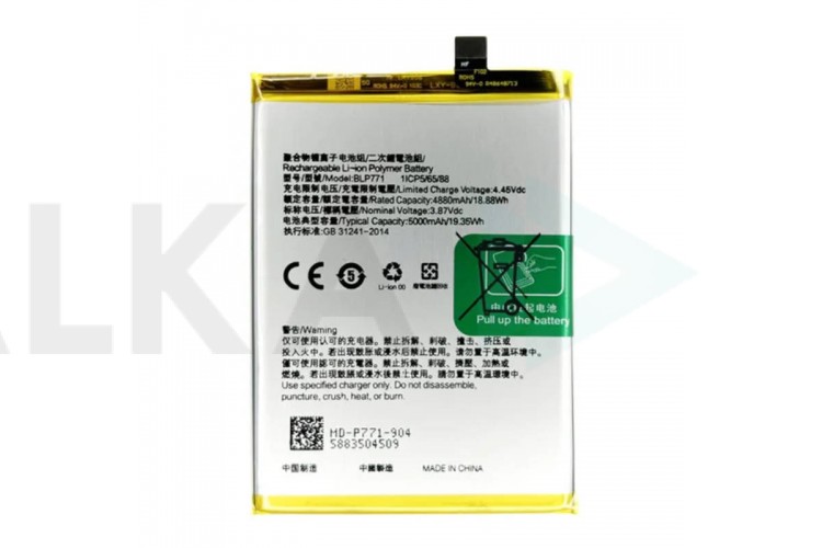 Аккумулятор BLP771 для Realme C25Y/ C3/ 6i (FreePack)