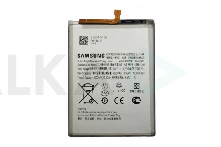 Аккумулятор EB-BA245ABY для Samsung Galaxy A24 4G (A245F) (FreePack)