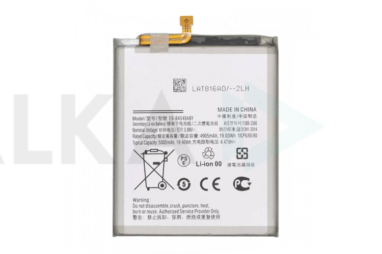 Аккумулятор EB-BA546ABY для Samsung Galaxy A34 5G (A346B) / A35 5G (A356E) / A54 5G (A546E) / A25 5G (A256E) (FreePack)