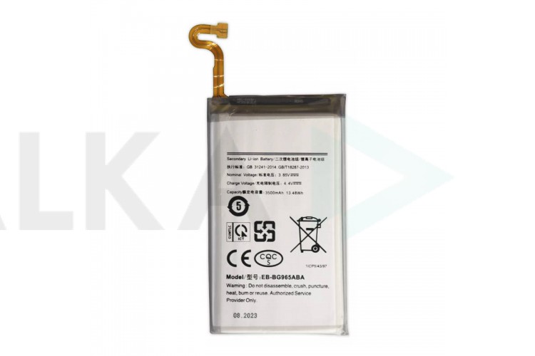 Аккумулятор EB-BG965ABE для Samsung G965F Galaxy S9 Plus (FreePack)