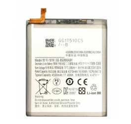 Аккумулятор EB-BG990ABY для Samsung Galaxy S21 FE (SM-G990B) (FreePack)