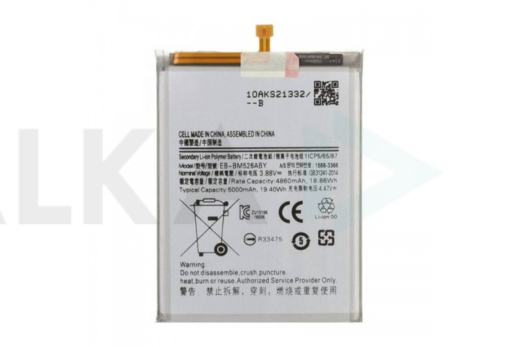Аккумулятор EB-BM526ABY для Samsung M526F/ A235F/ A736B/ M236B/ M336B/ M536B (FreePack)