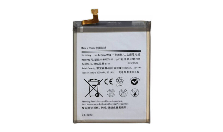 Аккумулятор EB-BM207ABY для Samsung Galaxy M12 (M127F)/ M20S (M207F)/ M31 (M315F)/ M21 (M215F) (FreePack)