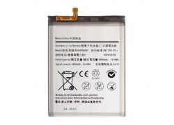 Аккумулятор EB-BG996ABY для Samsung Galaxy S21 Plus (SM-G996B) (FreePack)