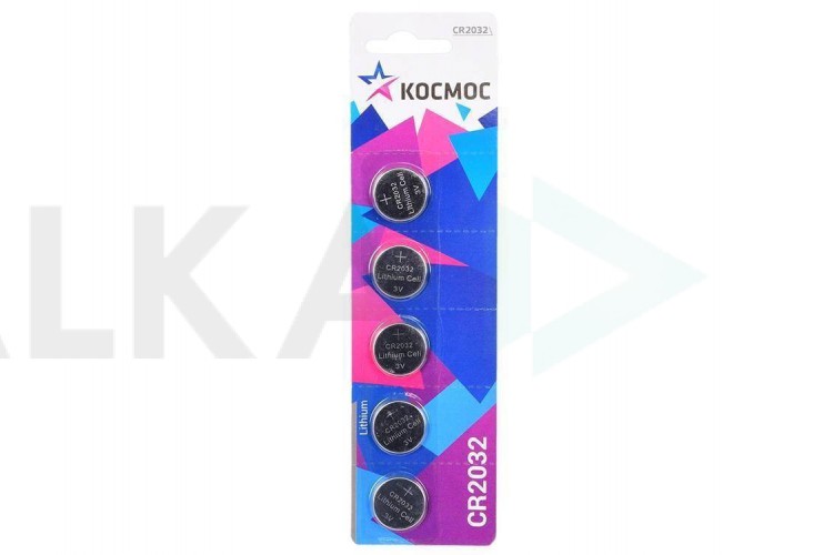 Батарейка литиевая Космос CR2032 BL5 цена за блистер 5 шт