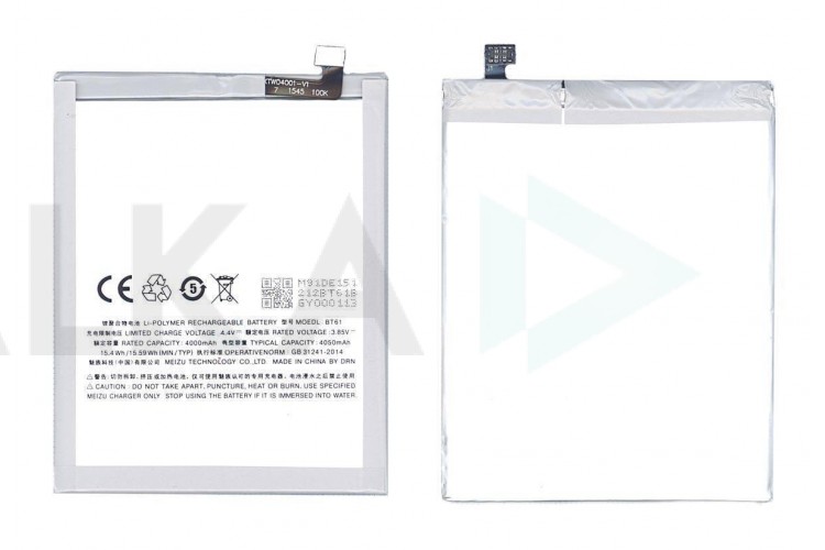 Аккумуляторная батарея BT61 для Meizu M3 Note (М - версия M681H) VB (016008)