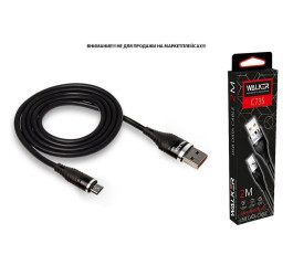 Кабель USB - MicroUSB WALKER C735, (2 метра), прорезиненный, с металл. разъемом, черный