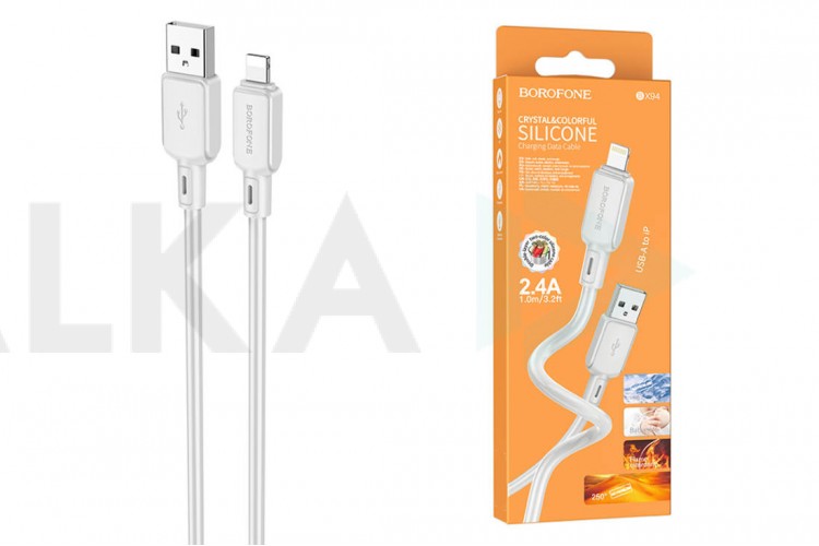 Кабель USB - Lightning BOROFONE BX94 2,4A (светло-серый) 1м