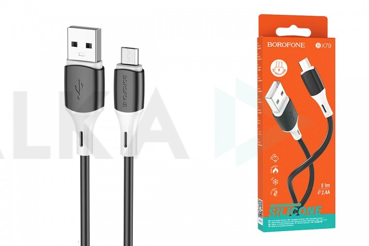 Кабель USB - MicroUSB BOROFONE BX79 силиконовый 2,4A (черный) 1м