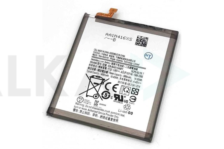 Аккумулятор EB-BA515ABY для Samsung A51 2019 A515F (NY)