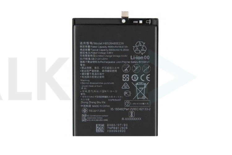 Аккумулятор HB526489EEW для Huawei Honor 9A (NY)