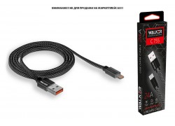Кабель USB - Lightning WALKER C755 в матерч. обмотке, плоский (2.4А), черный