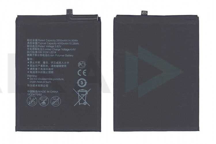 Аккумуляторная батарея HB376994ECW для Huawei Honor 8 Pro, Honor V9 (BT)