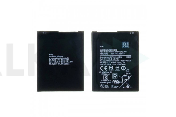 Аккумуляторная батарея EB-BA013ABY для Samsung A01 Core A013F (NY)