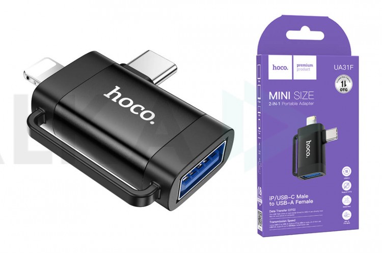 Переходник OTG HOCO UA31F iP male/Type-C male to USB female OTG 2-in-1 adapter, чёрный