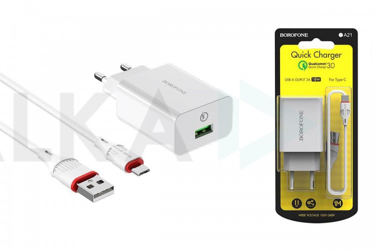 Сетевое зарядное устройство USB + кабель MicroUSB BOROFONE BA21A Long journey QC3.0 3000mAh (белый)