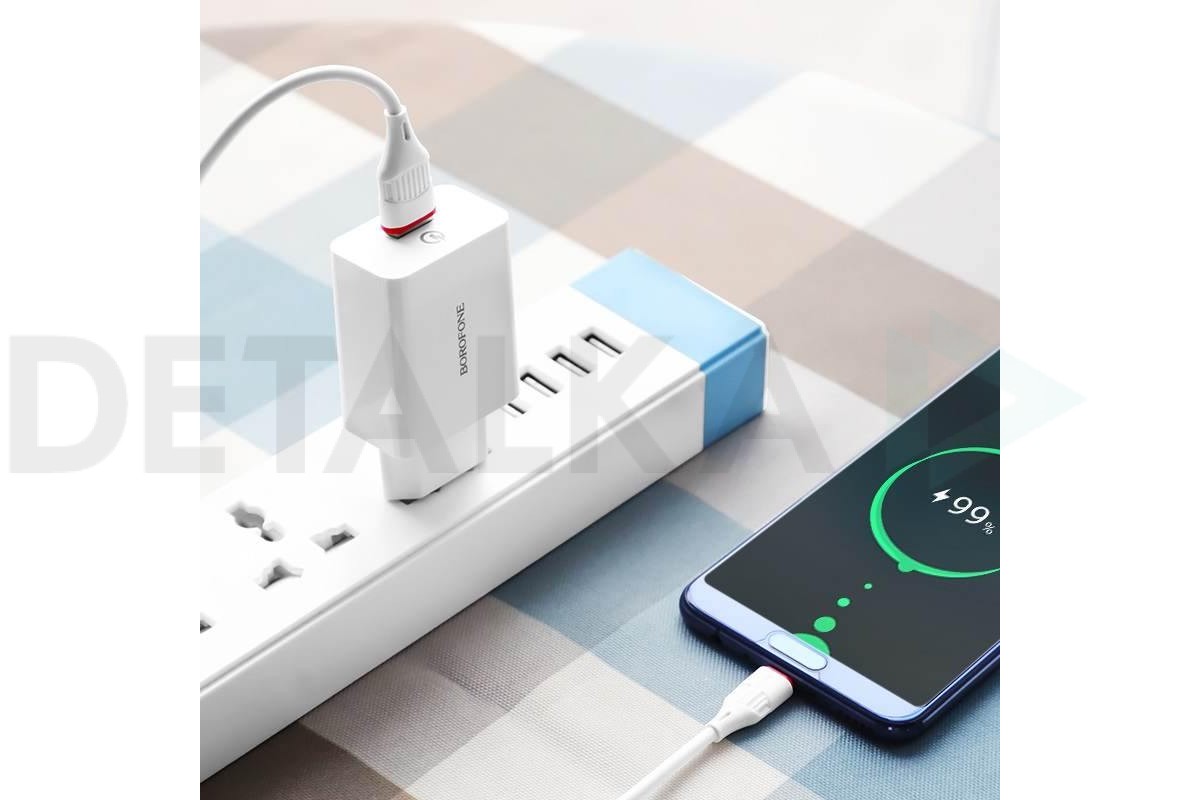 Сетевое зарядное устройство USB + кабель MicroUSB BOROFONE BA21A Long  journey QC3.0 3000mAh (белый) в Детальке купить,