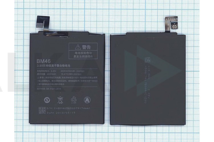 Аккумулятор BM46 для Xiaomi Redmi Note 3 Note 3 Pro VB (016020)