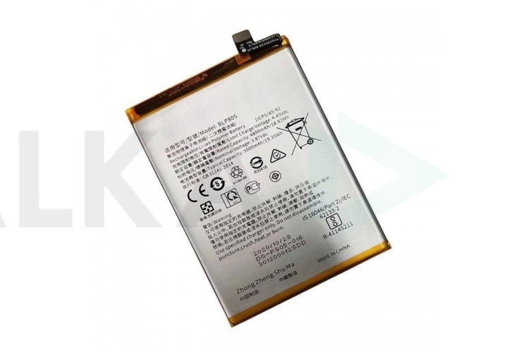Аккумулятор BLP805 для OPPO A53 2020, A54 4G 2021 (BT)