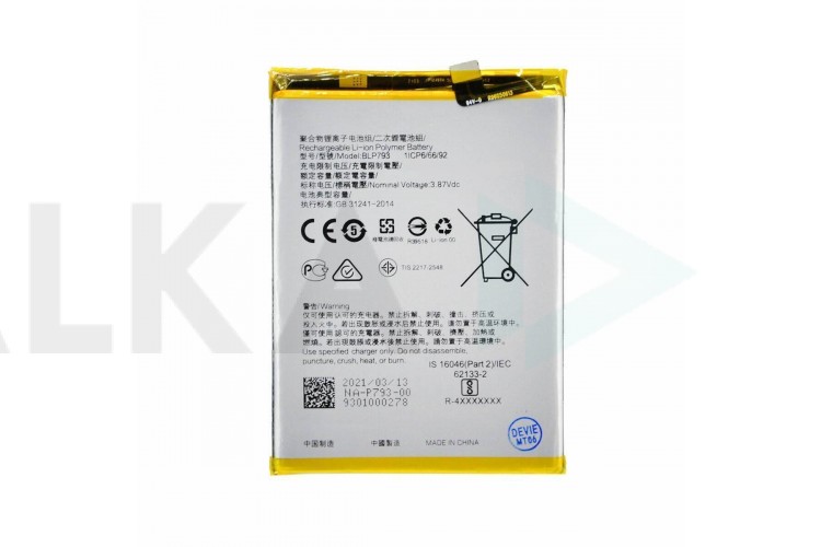 Аккумулятор BLP793 для Realme C15, C25, C25s (BT)