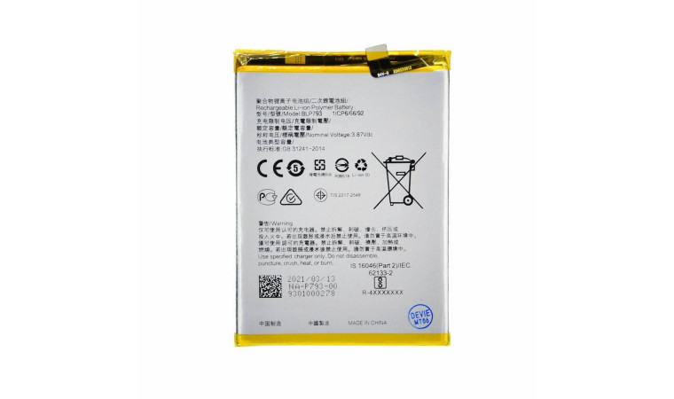 Аккумулятор BLP793 для Realme C15, C25, C25s (BT)