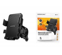 Держатель для мотоцикла и велосипеда BOROFONE BH137 Knight черный