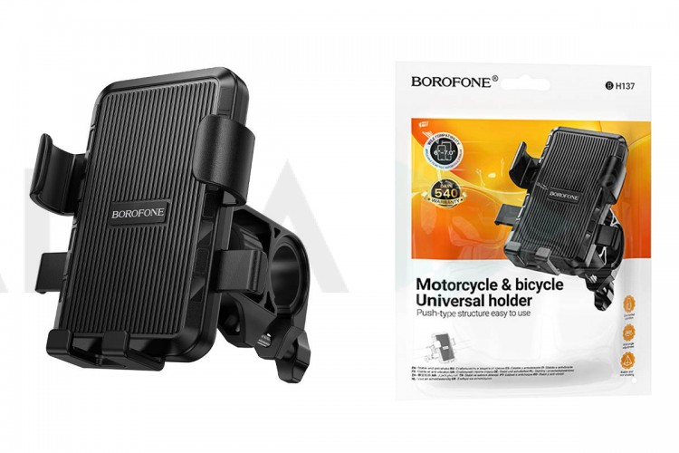 Держатель для мотоцикла и велосипеда BOROFONE BH137 Knight черный